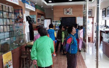 어르신바깥체험활동(1차) 이미지